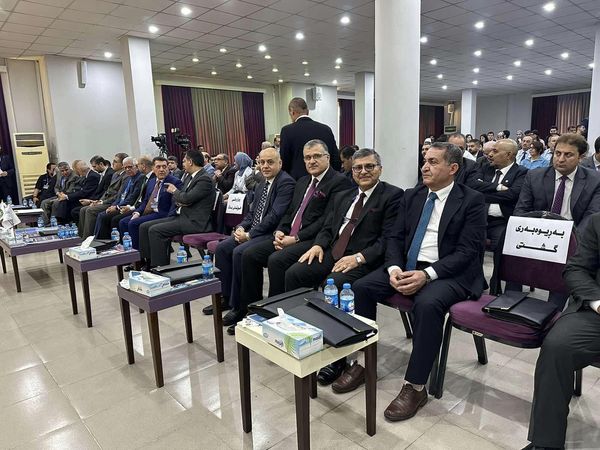 World University Conference - Erbil