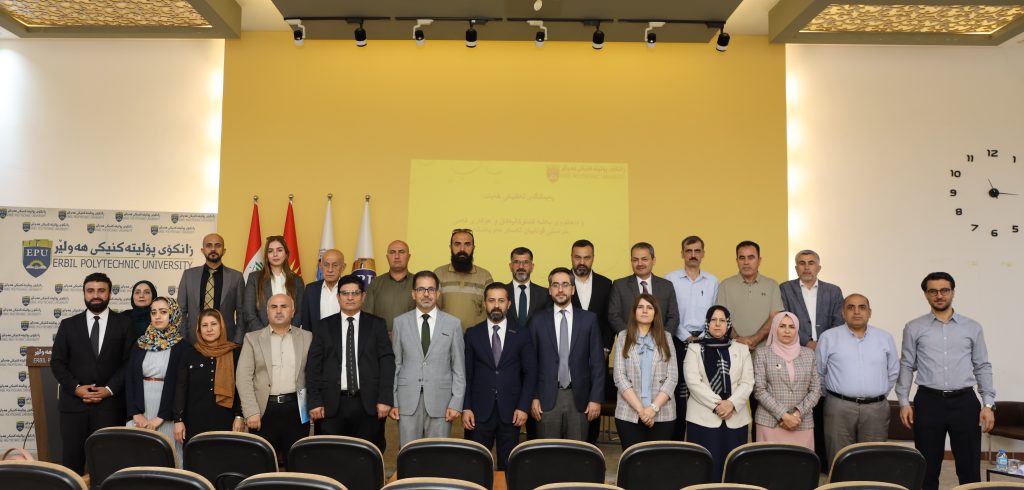 زانکۆی پۆلیتەکنیکی هەولێر تاوتوێی داهاتووی بەشە کشتوکاڵییەکان و هۆکاری کەمی خواستی قوتابیان لەسەر ئەم بەشانە دەکات